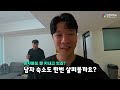 연성대 x 호주 ep3.v log｜연성대학교 yeonsung university