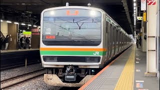 【E231系U511編成10両  TK出場回送（指定保全）】E231系1000番台ﾔﾏU511編成が回送電車として大宮駅11番線に到着停車するシーン（回8649M）2023.1.27