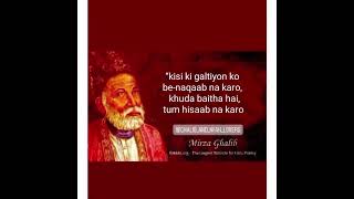 Mirza asadullah Khan galib shayari...🪶
