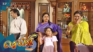 செல்வி - Selvi Episode 101 | Radhika Sarathkumar | Ultra Tamil TV Serial