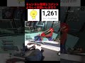 最高ランクマスターの成り上がり 【apex】