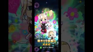 【ぱずリベ】エイプリールフール！？【東京リンジャーズ】 #東リベ #東京リベンジャーズ #ゲーム配信 #ぱずリベ