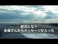 【感動する話】仕事ばかりで彼女いない歴＝年齢の俺。上司の嫉妬が原因で初デートは体調ボロボロ…相手に見下され大失敗。後輩に慰めてもらっていると、デート相手と再会し「…ありがとうございます」