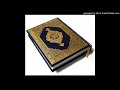 006 QURAN RECITATION  SURAH Al-Anaam by SHEIKH JAAFAR MAHMOUD ADAM