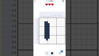 【Nonogram.com】Level.659