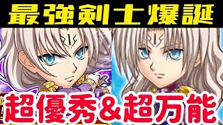 ~決闘~最強剣士セフィリア=アークスは決闘2枠目3枠目で超優秀＆超万能‼︎ジャンプチ