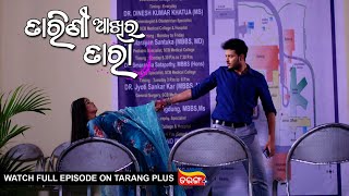 Tarini Akhira Tara | 14th Dec  2022 | Ep - 1497 | Watch Full Episode Now On Tarang Plus