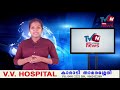 news night വാര്‍ത്താ ബുള്ളറ്റിന്‍ 24 08 2021 വാരാന്ത്യ ലോക് ഡൗണ്‍ ഒഴിവാക്കിയേക്കും