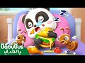 كيكي أكل علي السرير | كرتون اطفال | رسوم متحركة | كيكي وميوميو | بيبي باص | BabyBus Arabic