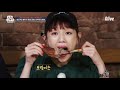 one night food trip 2018 아니 다들 먹느라 방송을 안해ㅠㅠㅋㅋㅋㅋ 180724 ep.22