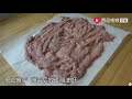 农村源子：猪肉脯的做法原来这么简单，干净卫生，自己做省钱又好吃 西瓜视频