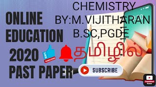 PART01| PAST PAPER EXPLANATION | FINAL 2020 |MCQ01-09|CHEMISTRY| TAMIL MEDIUM |BY:M.VIJITHARAN