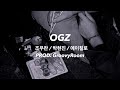 OGZ - 조우찬 (JO WOOCHAN) , 박현진 (PARK HYUNJIN), ACHILLO ; PROD. GroovyRoom | Sub Español + 가사