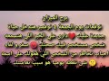 توقعات برج الميزان ليوم الجمعه 1 نوفمبر هتدخل حياة جديده عليك ❤️ شىء تفعله يومياً هو سبب تعاستك 👌