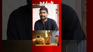 ஜெயில் அடி..! ஒரு கைதிய 20 போலீஸ் அடிப்பாங்க! SiraiyinMarupakkam | Manikandan Part-2