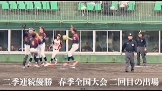 八頭ボーイズ PV　yazuboys PV 2020/05/30