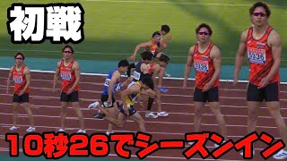 初戦で自己ベストタイ!? ついに100mシーズンが幕を開ける！！陸上100m選手の試合密着vlog in沖縄🌺