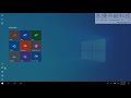 windows10平板電腦模式回復