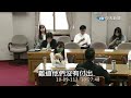 【全程字幕】高金素梅幫黃捷上課 原民族群委員月領8萬藏酬庸黑幕 高金素梅火力全開砲轟賴政府不尊重拿原住民當祭旗