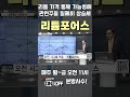 마켓시그널 온앤오프 임상현의 상승 섹터 서울경제tv sentv 에스바이오메딕스 바이오 반도체 줄기세포 리튬포어스 리튬 포스코 2차전지 롯데에너지머티리얼즈