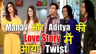 Partners - Manav और Aditya की Love Story में आया Twist | Funny Twists In Sab Tv Show Partners |