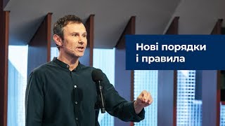 Святослав Вакарчук: \