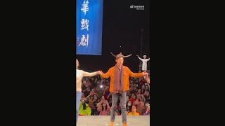 Xiao Zhan 肖战 focus fancam 《A Dream Like A Dream》 curtain call [2021.12.23] Beijing day 3