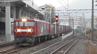 2018.12.26 小倉駅 貨物列車（その２）【EF81】【ED76】【EH500】