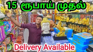 ரூ15 முதல்..Gifts Item Cheapest Price/ Surprise Gift, Clock/Delivery Available | Namma MKG