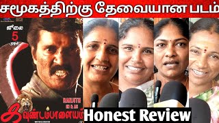 Kavundampalayam Public Review | Ranjith | Vijay shankar | Imman Annachi | Kavundampalayam Review