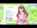 【 歌枠 joysound for streamer】深夜にお歌で暖まろう第二夜！！⛄ゲリラ配信【 vtuber うさぎ幼稚園のおねえさん 苗儀朝月】