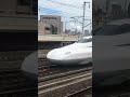 三河安城駅の新幹線通過　 この駅はこだましか止まりません