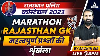 Raj.Police Constable Bharti 2023 | Rajasthan GK Marathon Important Questions by Sachin Sir