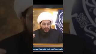 السلقلقي ياسر الحبيب دلدول ولاء يهـ ـدم دين الشيـ ـعة