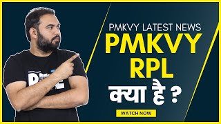 RPL project proposal  - PMKVY 2.0 | PMKVY Latest News | PMKVY Targets | Shahid Ansari