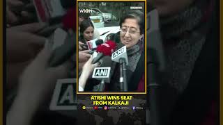 Delhi Elections Result 2025 : Atishi Wins seat from Kalkaji against Ramesh Bidhuri | WION Shorts