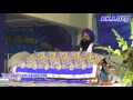 007 amritsar sahib 31dec2015 rainsabai ardaas u0026 hukam