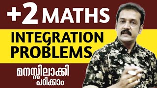 നിങ്ങൾ ഉറപ്പായും തെറ്റിക്കുന്ന ചോദ്യങ്ങൾ...  പരീക്ഷാ ചോദ്യങ്ങൾ+2 maths integration