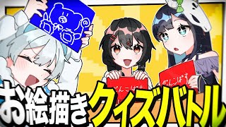 【ラウンジお絵描きクイズバトル】めめらてこぱすの絵が上手い奴は誰だ、画伯最強決定戦【めめらてこぱす/視点：ぜんこぱす】