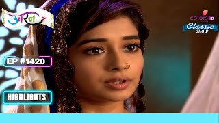 प्यार के लिए Meethi का बलिदान | Uttaran | उतरन