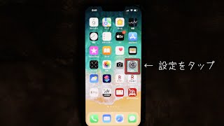 iPhoneで知らない曲の調べ方を今さら知る【ミュージック認識】【Shazam】