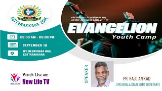 P.Y.P.A Kottarakkara Zone | EVANGELION YOUTH CAMP | Pr. Raju Anikad | New Life Tv