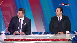 ستاد مصر - رأي عمرو الدسوقي في تشكيل فريق المصري البورسعيدي لمواجهة بيراميدز بالدوري