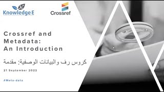 Crossref and Metadata: An Introduction (held in Arabic)