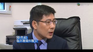 非小細胞肺癌存活率, 非小細胞肺癌治療, 非小細胞肺癌治療指引 - 陳亮祖醫生 | 東張西望