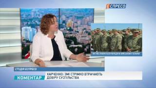 Харченко: війна, корупція і криза - найбільше тривожить українців