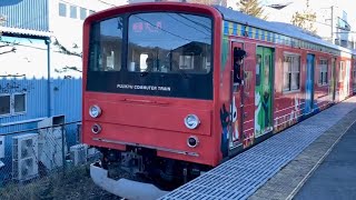 富士急行線(富士山麓電気鉄道線)富士急ハイランド駅の電車。2024年12月29日撮影。