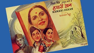 Yeh Taaron Bhari Raat Geeta Dutt Mohammad Rafi Hamari Shaan (1951) Chitragupta / Anjum Jaipuri