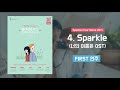 📖너의 이름은 OST (First 피아노 연주) - Sparkle | 4hands piano