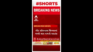 Gir Somnath News : ગીર બોર્ડરના ગામડામાં ખેડૂતને થયો સિંહનો ભેટો, જુઓ વીડિયો